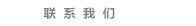 �����ϵ����