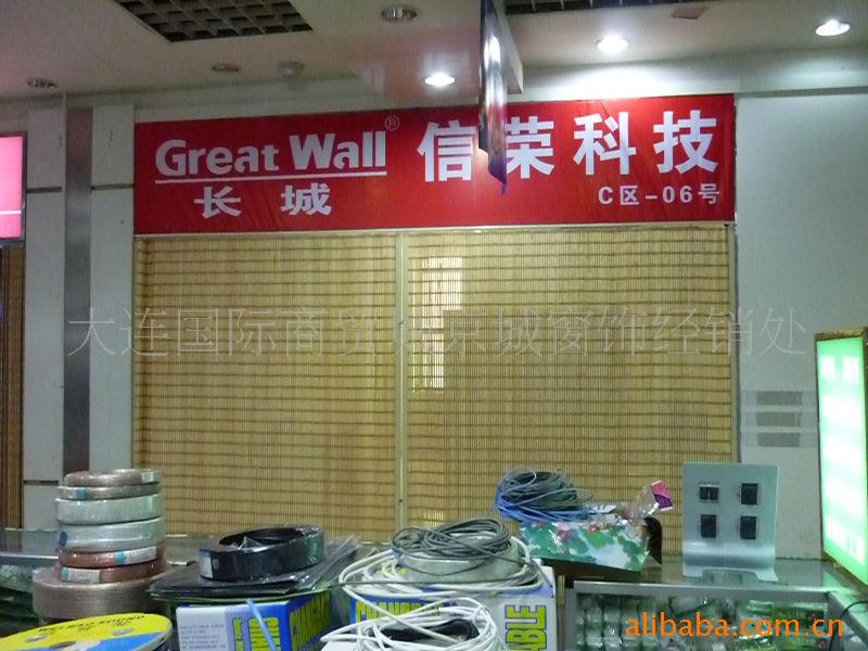 天津竹帘点击图片进入网页,13052752638、13889656560、86470786